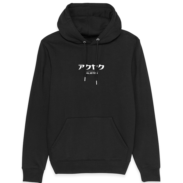 hoodie collection hover